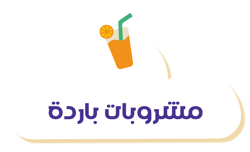 Clouds arabic 1