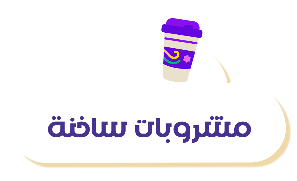 Clouds arabic 3