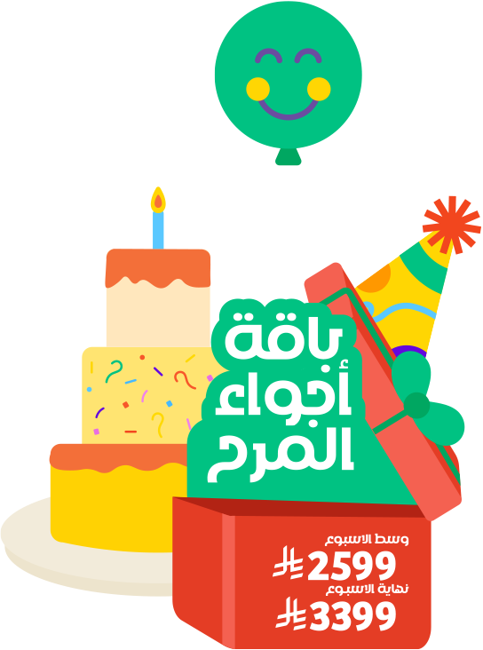 باقة أجواء المرح 1