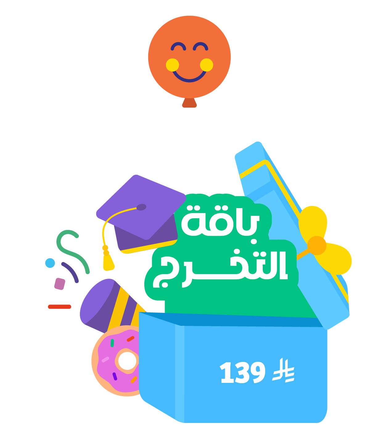 graduation for website 07