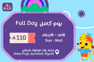 يوم كامل من الأحد الى الأربعاء (فرع قرطبة)